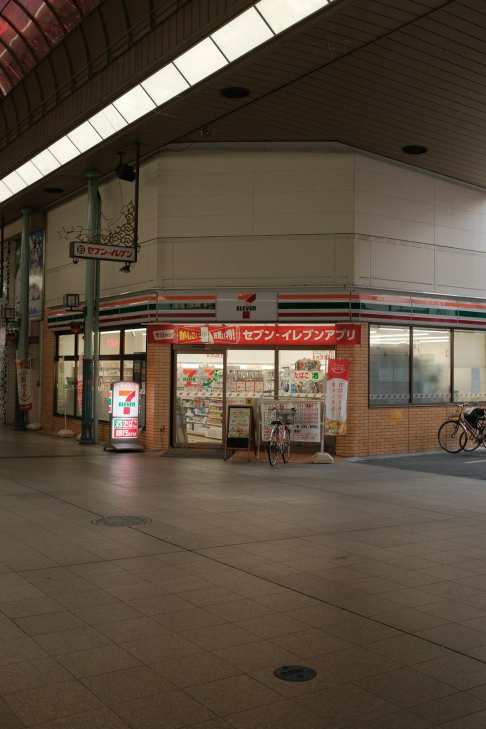 Main Street Retail Hub